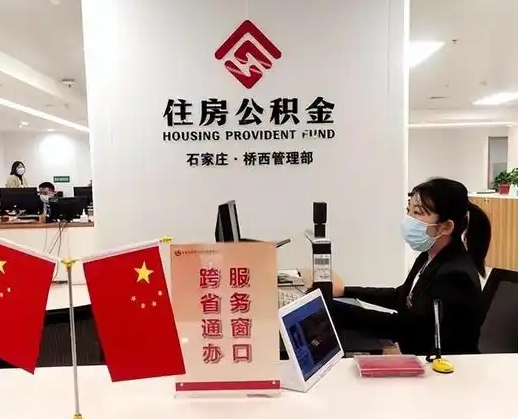 黄石离职后公司不给转公积金怎么办（离职后公司不给转社保怎么办）